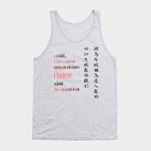 Chinese Tank Top